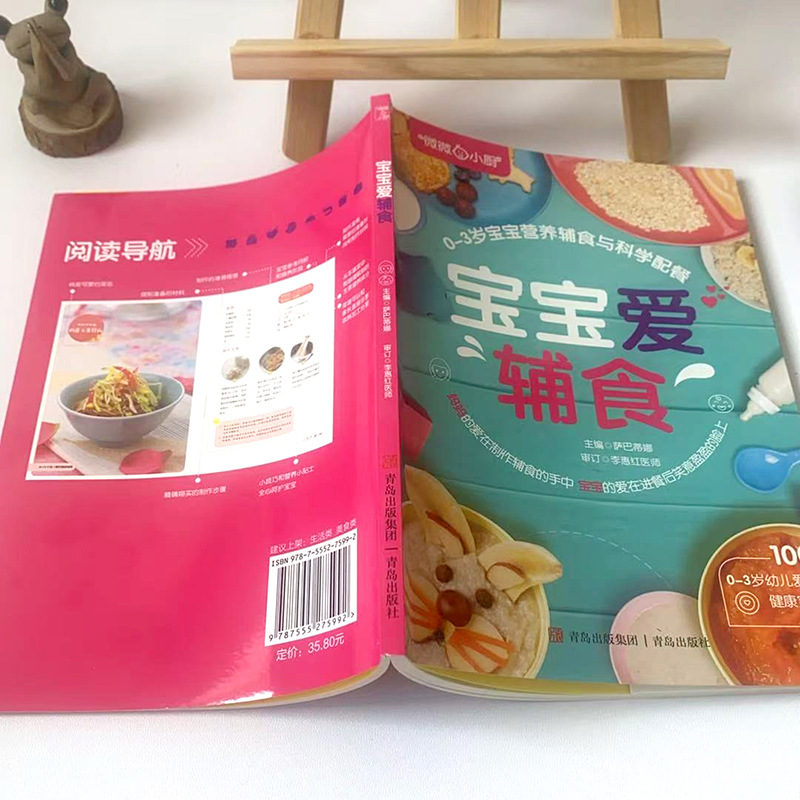 Baby Loves Complementary Foods - Baby Food Year Old avis et prix