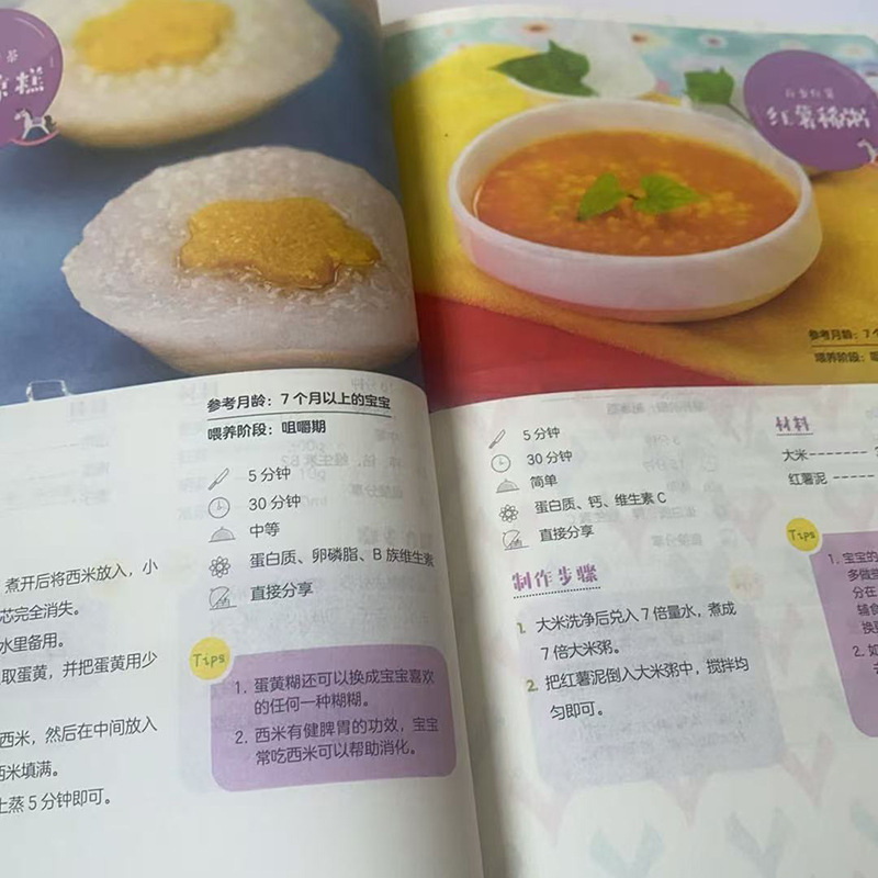 Baby Loves Complementary Foods - Baby Food Year Old avis et prix