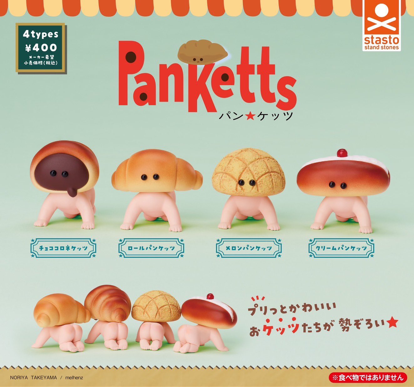Stasto capsule toys funny Pan  - Baby Food Japan avis et prix