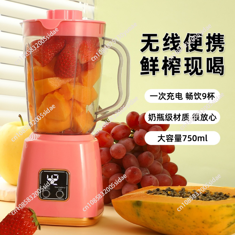 New Rechargeable Juicer Househ - Baby Food Blender avis et prix