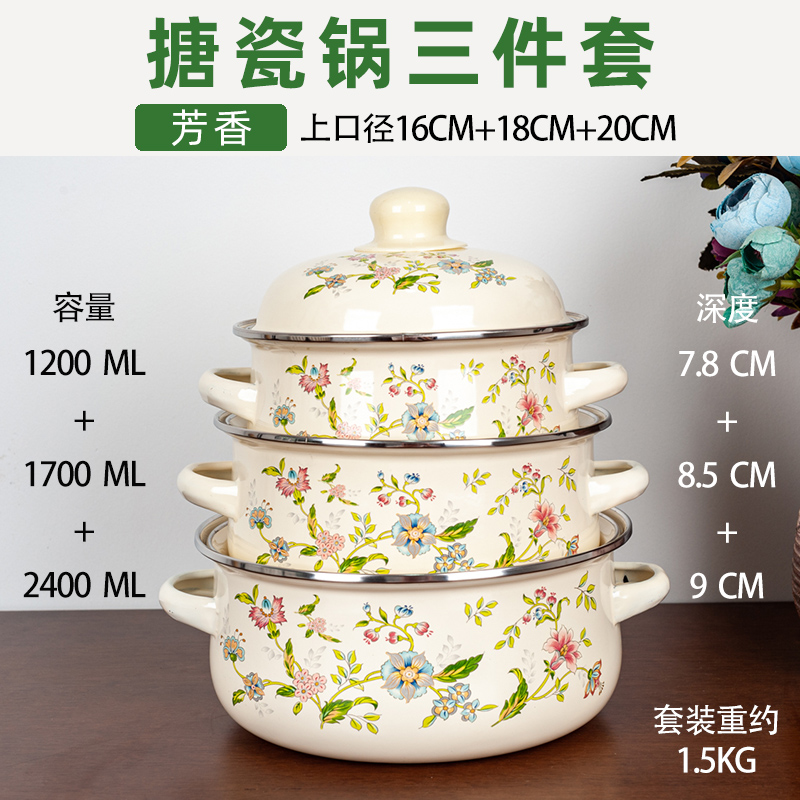 3-piece Set Enameled Soup Pot  - Baby Food Home avis et prix