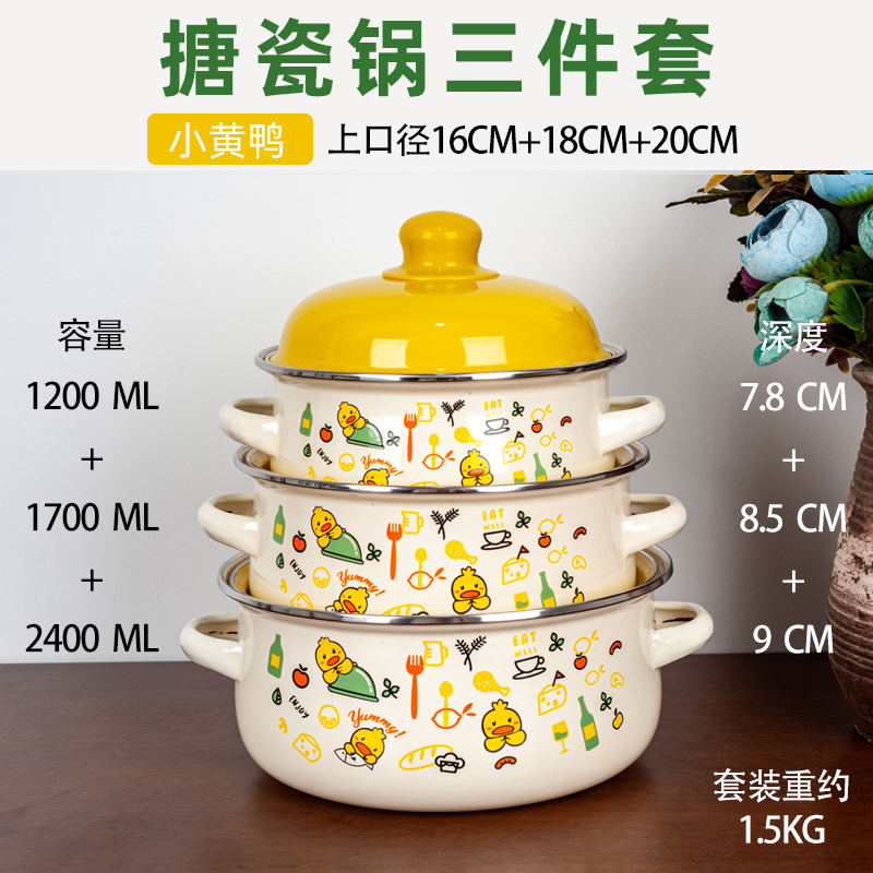 3-piece Set Enameled Soup Pot  - Baby Food Home avis et prix