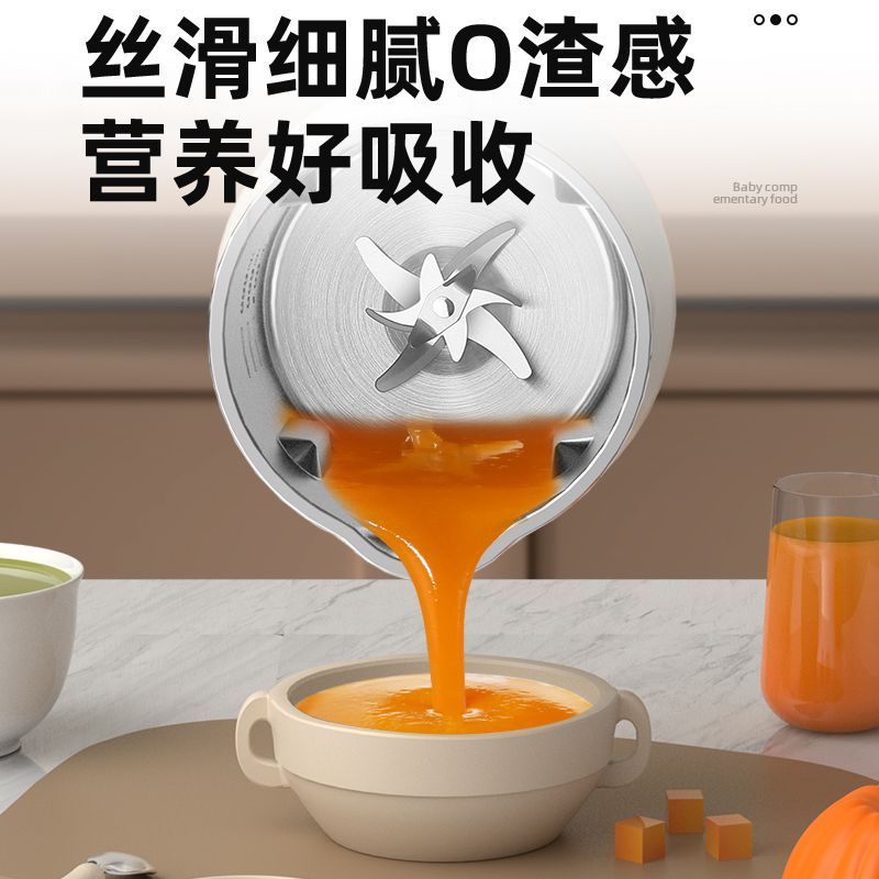 Compact Mini Blender for Soy M - Baby Food Blender avis et prix