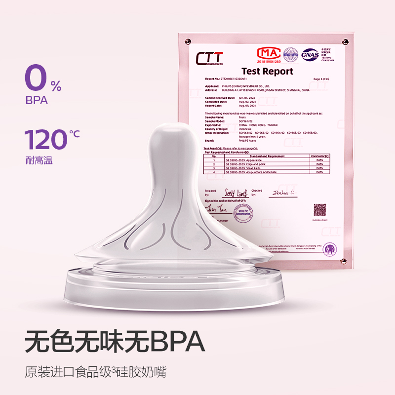 PHILIPS AVENT Newborn baby Lar - Baby Food Year Old avis et prix
