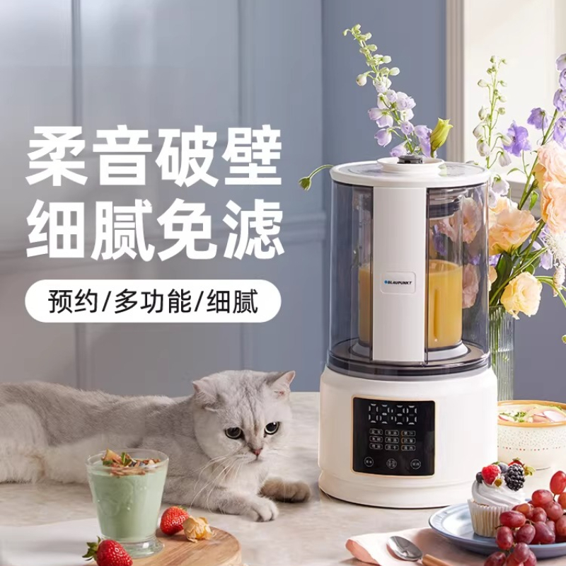Blaupunkt New Quiet Wall Break - Baby Food Home avis et prix