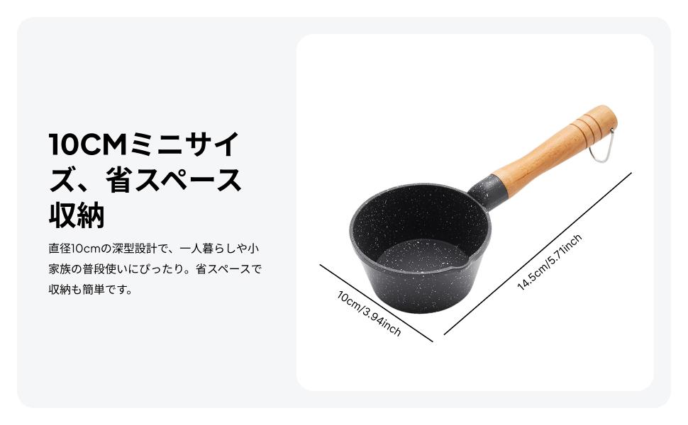 Heat Resistant Handle Milk Pan - Baby Food Restaurant avis et prix