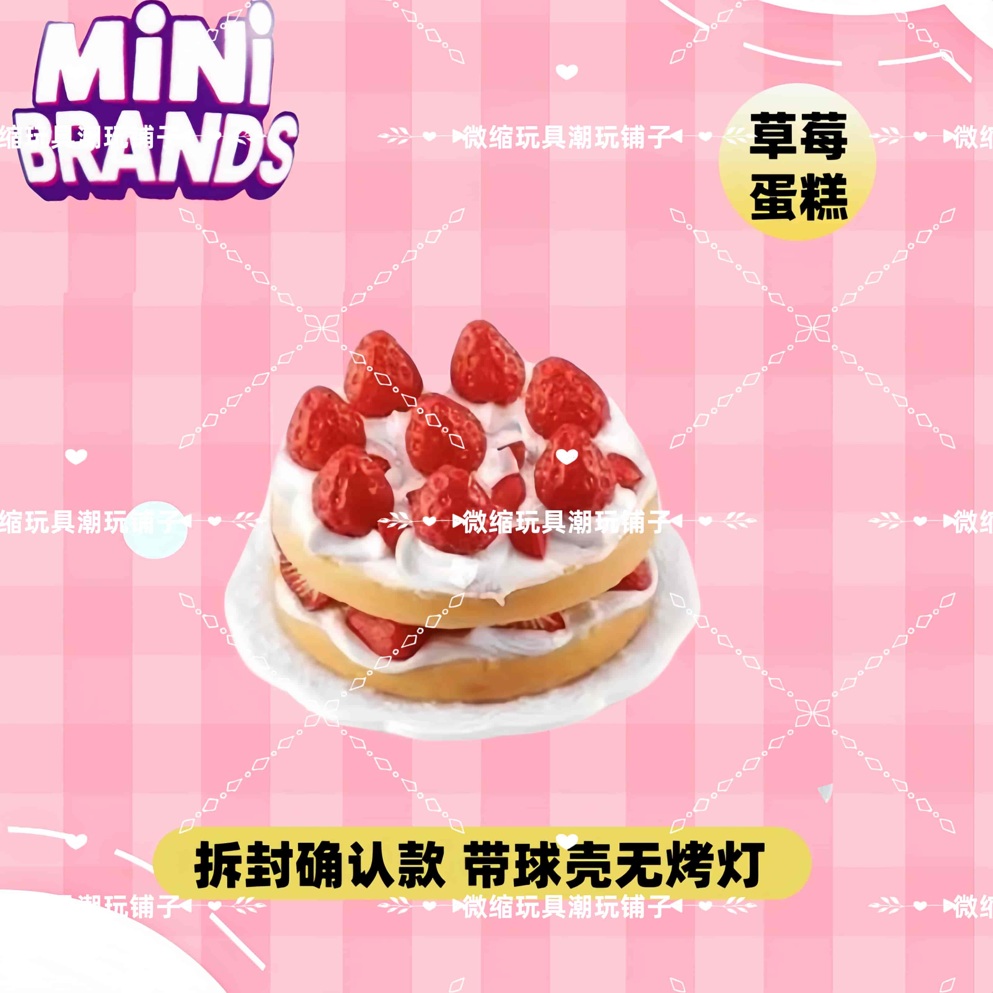Mini Brands Create Master Chef - Baby Kitchen Food avis et prix
