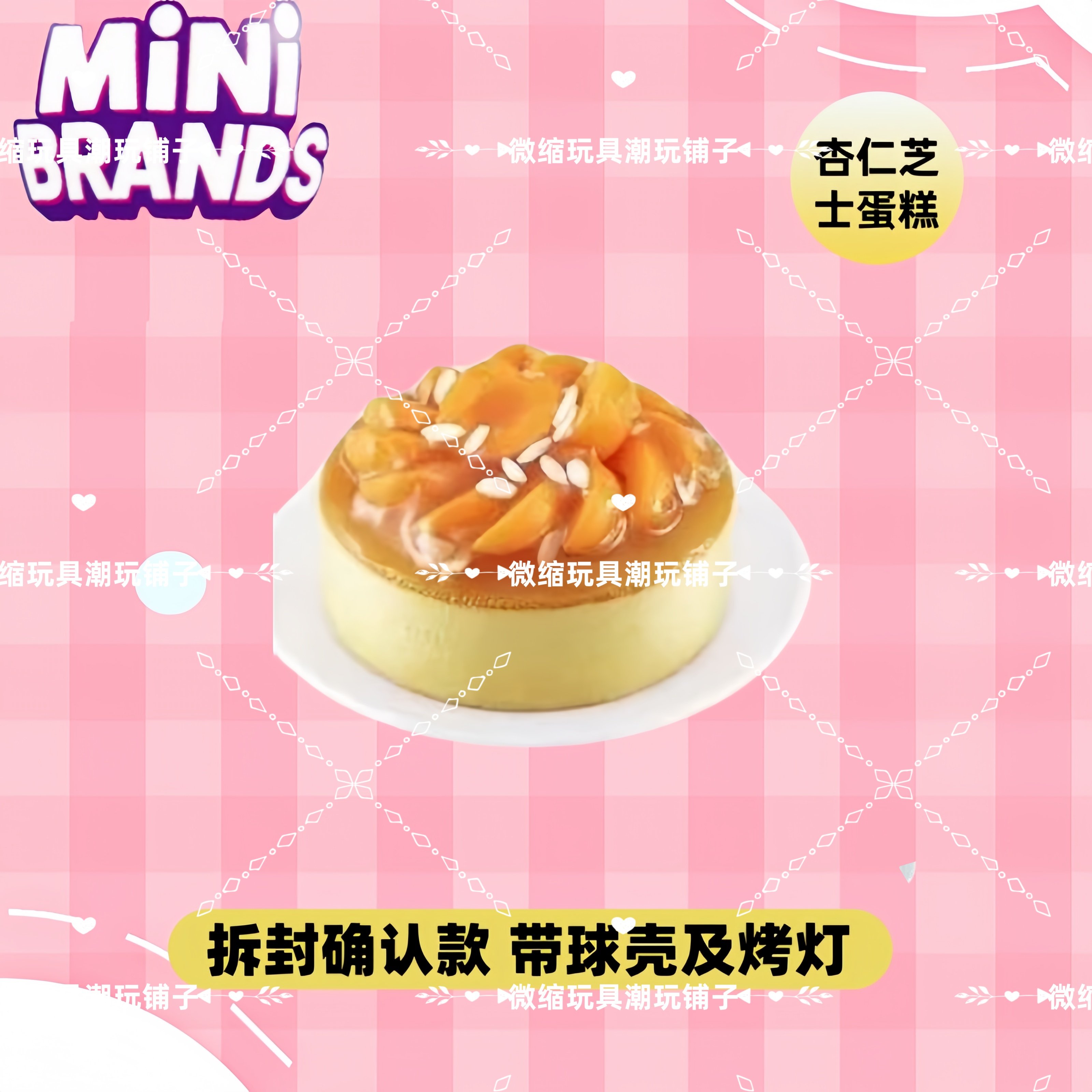 Mini Brands Create Master Chef - Baby Kitchen Food avis et prix