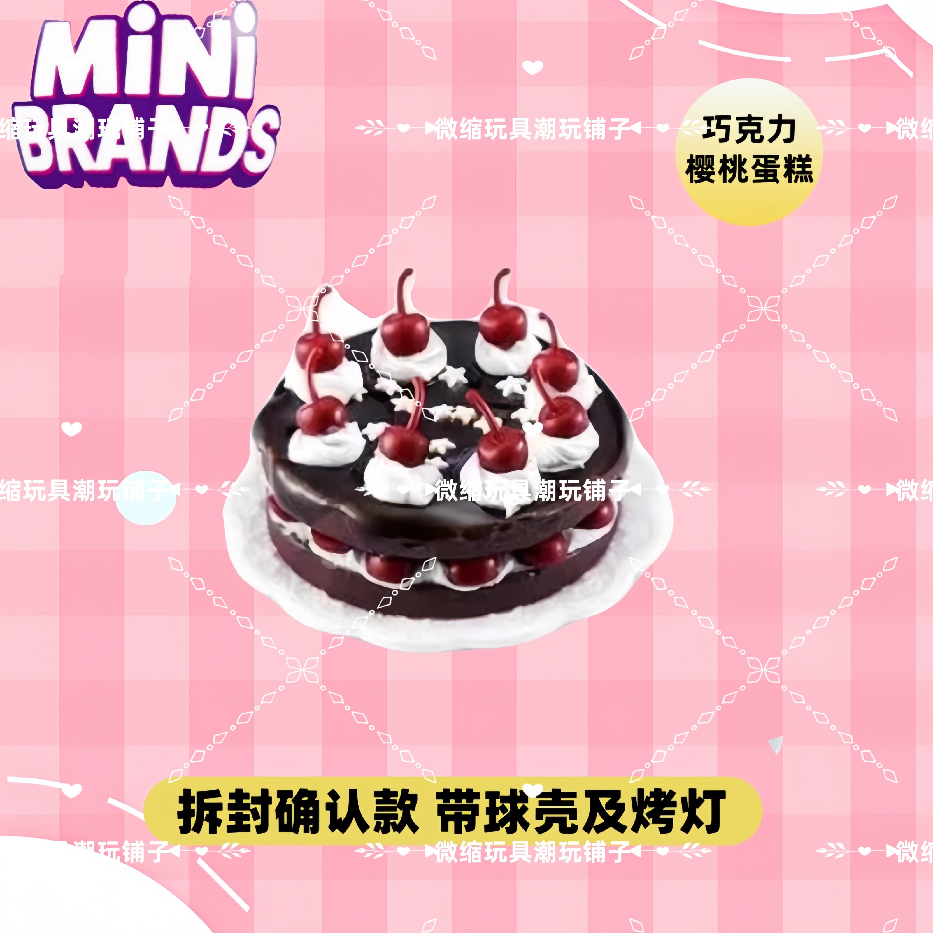 Mini Brands Create Master Chef - Baby Kitchen Food avis et prix