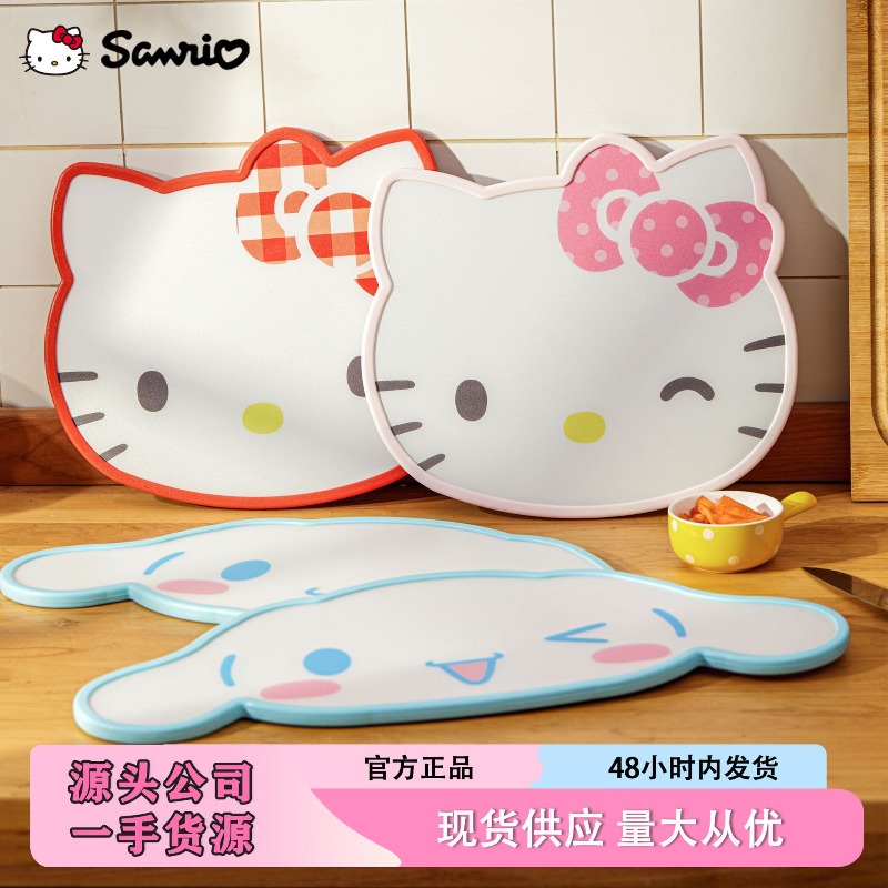 Sanrio Cartoon Food Grade PP C - Baby Food Japan avis et prix