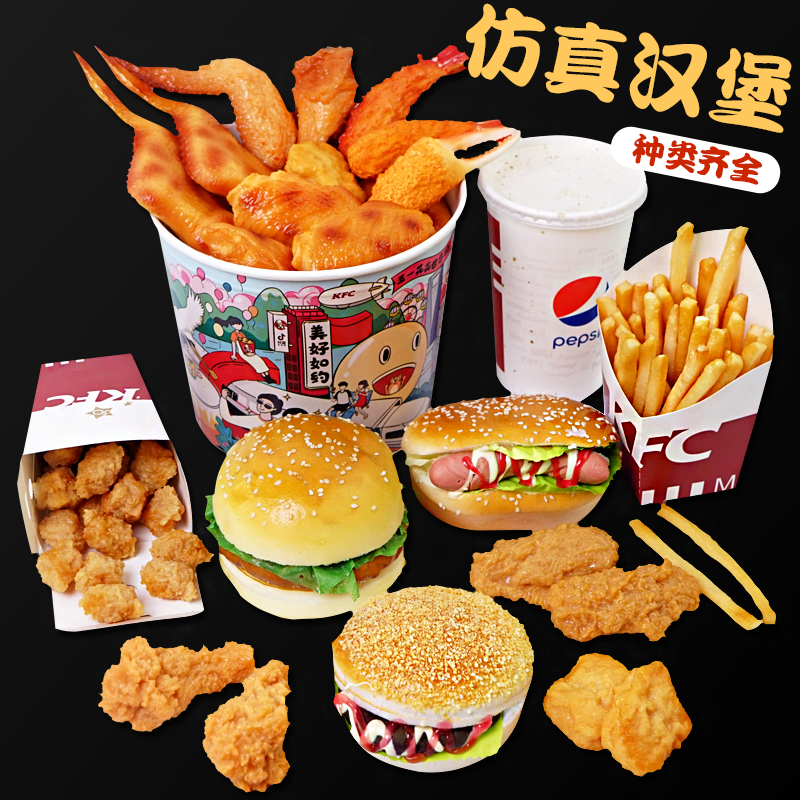 PVC Simulation Food Toys  Baby - Baby Food Home avis et prix
