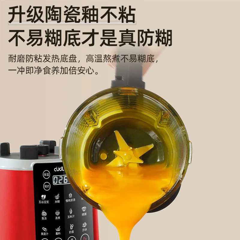 110V/220V Auto Blender for Bab - Baby Food Japan avis et prix