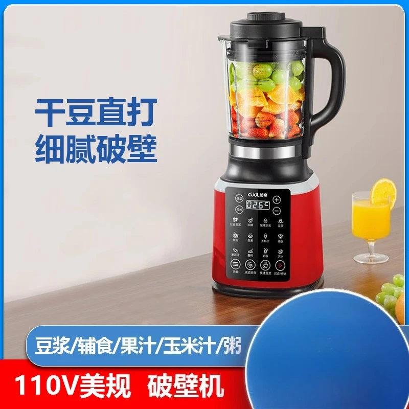 110V/220V Auto Blender for Bab - Baby Food Japan avis et prix
