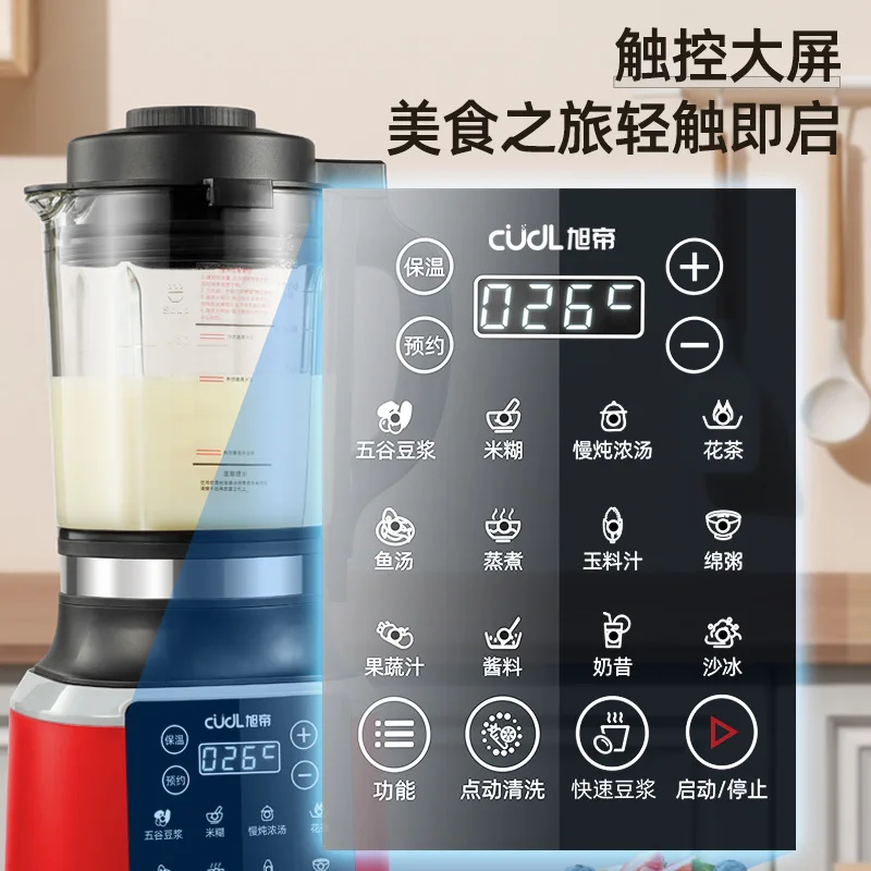 110V/220V Auto Blender for Bab - Baby Food Japan avis et prix