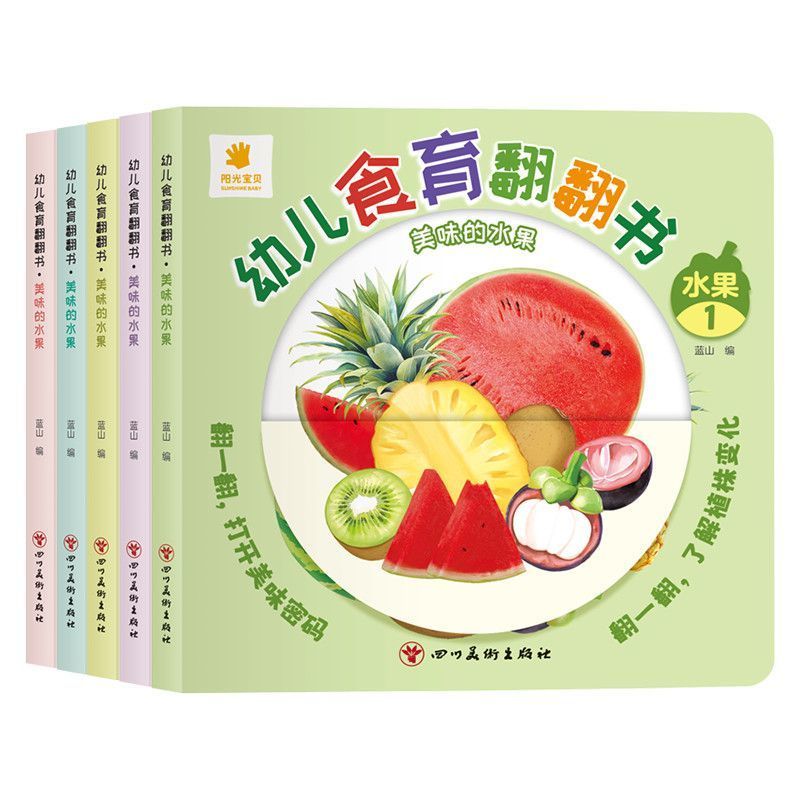 Infant Food Education Flipbook - Baby Food Year Old avis et prix